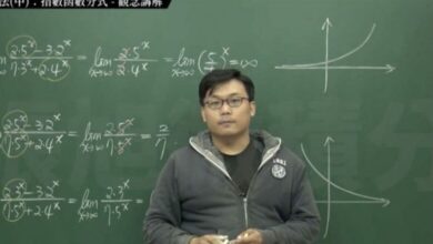 Photo of Un profesor abre un canal de Pornhub y decide enseñar matemáticas avanzadas
