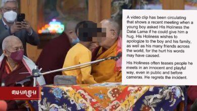 Photo of Dalai Lama se disculpa por beso con niño