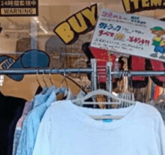 Photo of Playeras de Peña Nieto llegan a la paca japonesa. VIDEO 