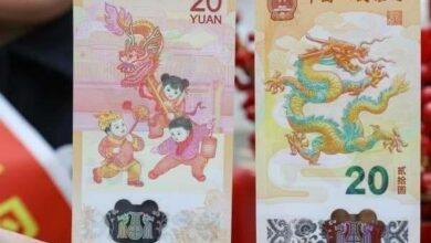 Photo of China con hermosos billetes y monedas celebra el Año del Dragón