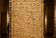 Photo of Los libros sagrados mayas