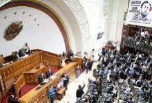 Photo of Venezuela debate en segunda lectura la ley de amnistía impulsada por Delcy Rodríguez