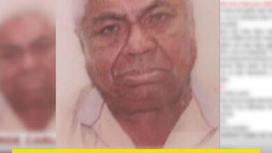 Photo of Emiten boletín de búsqueda por hombre desaparecido en Mérida