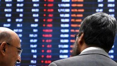Photo of Wall Street cierra en rojo por alza del petróleo y rendimientos de bonos